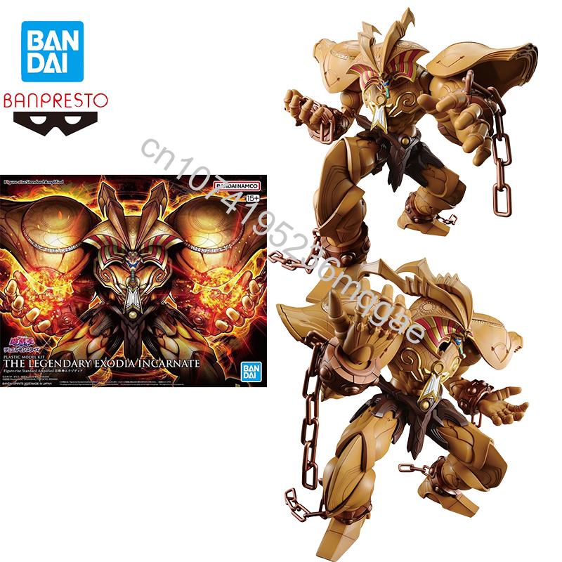 Model Kit Exodia - Disponibile Bandai Yu-Gi-Oh! Duel Monsters The