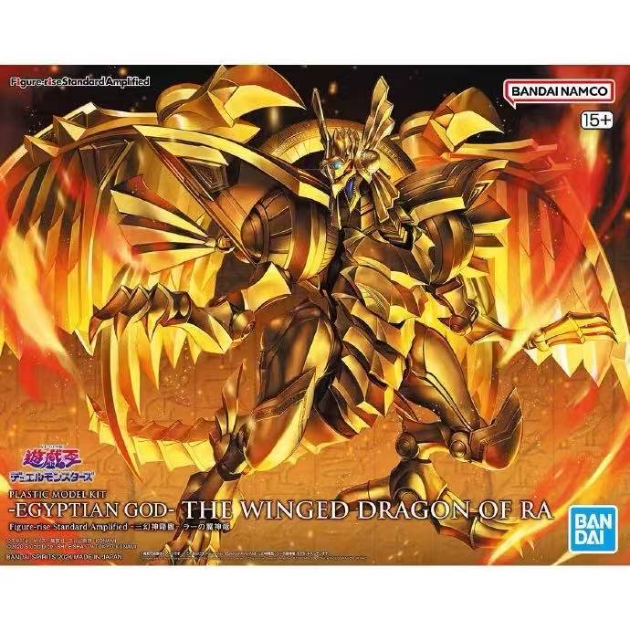 Model Kit Exodia - Bandai FRS Exodia Incarnate Yu-Gi-Oh! Anime