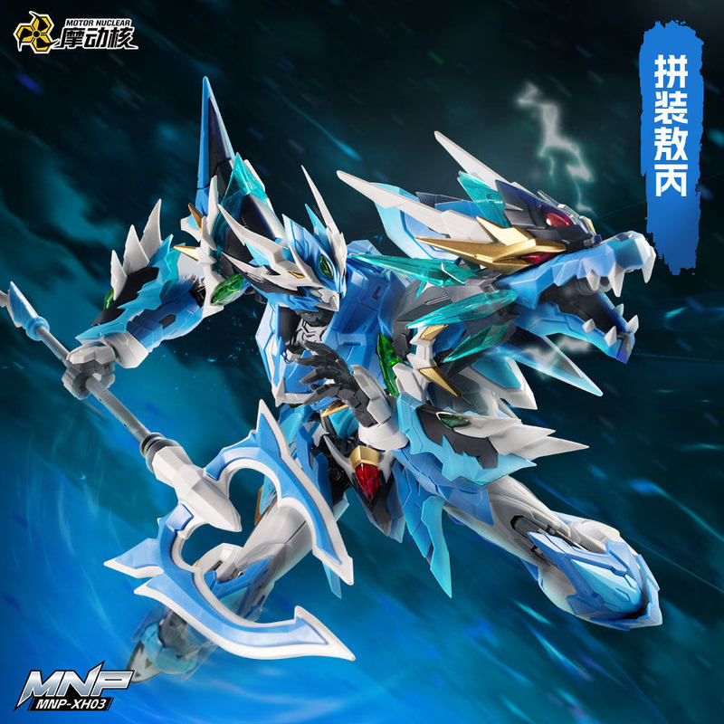 Model Kit Nezha - Modello Mecha Assemblabile Motor Nuclear MNP
