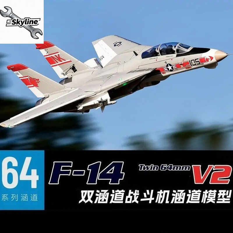 Model Kit Jet - Aereo RC a Doppio EDF da