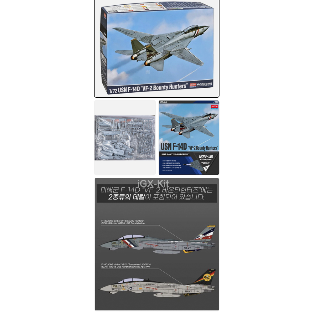 Model Kit Academy - Academy 12590 Scala 1:72 USN F14