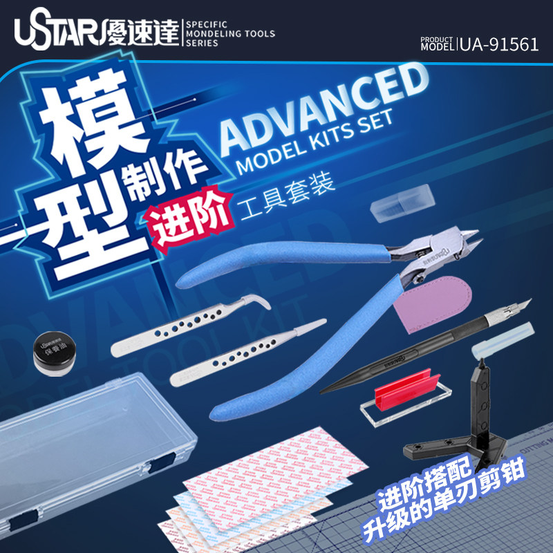 Model Kit Tool - Ustar Model Tools Kit iniziale per
