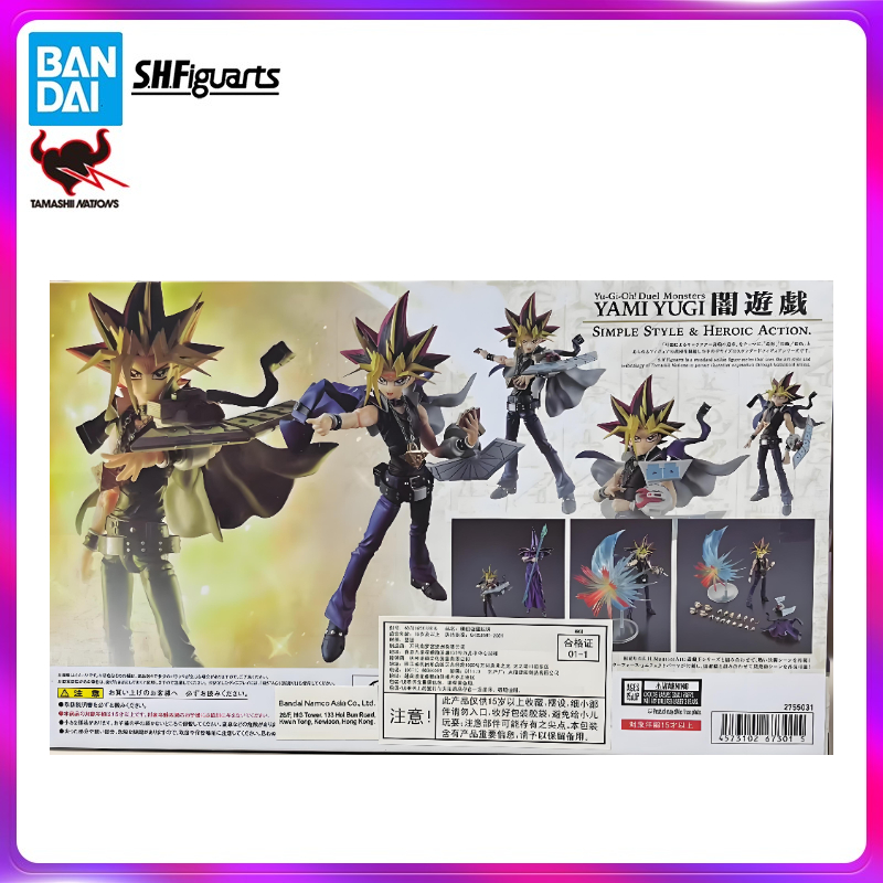 Model Kit Exodia - Bandai Disponibile S.H.Figuarts Anime Yami Yugi