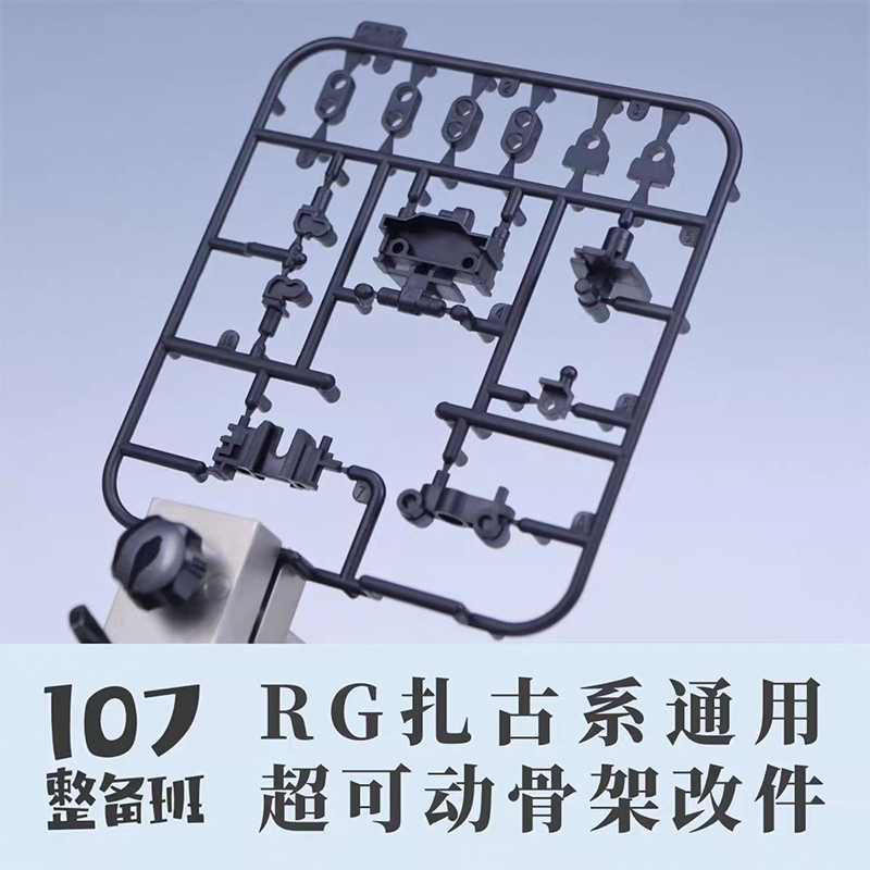 Modello 107 RG MS‑03 ZAKU Gene - Model Kit Ms General recensione e prezzo