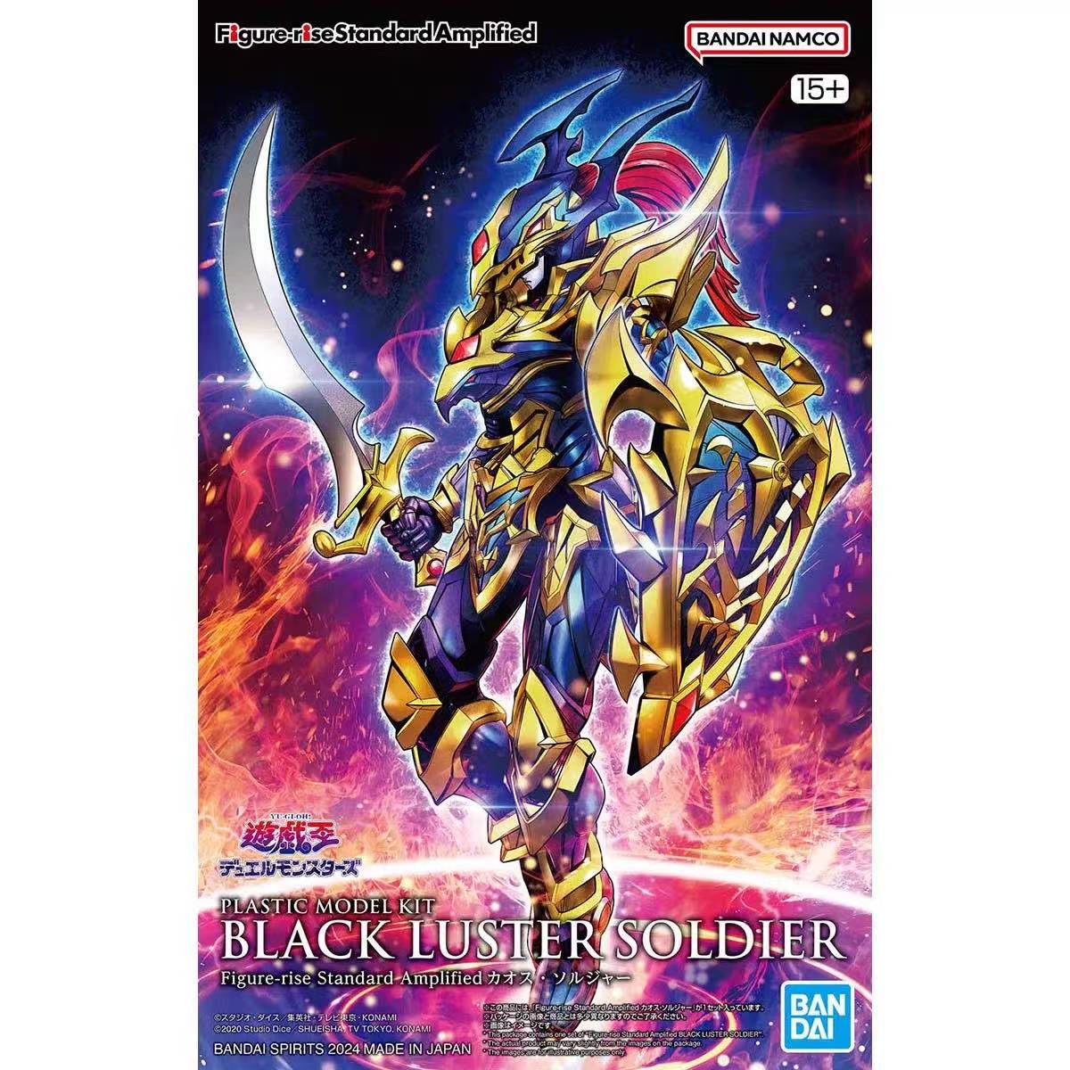 Bandai FRS Exodia Incarnate Yu - Model Kit Exodia recensione e prezzo