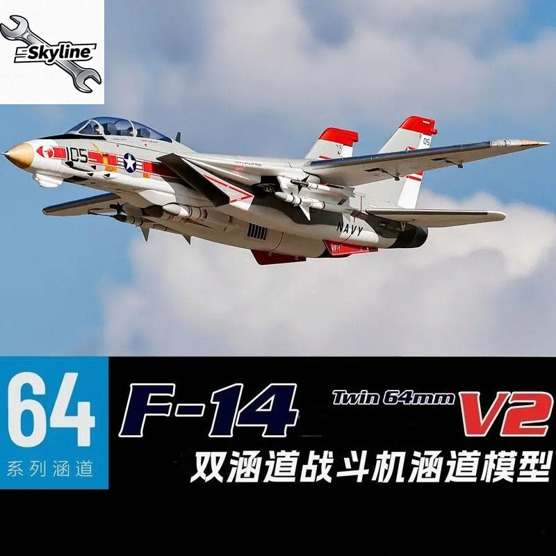 Aereo RC a Doppio EDF da 64mm, - Model Kit Jet recensione e prezzo