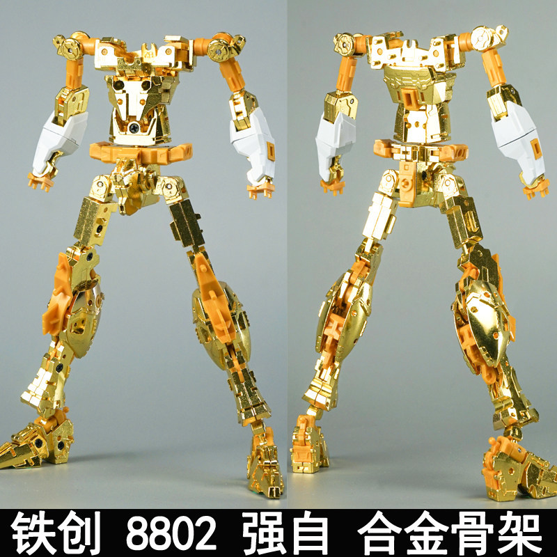Dianwork Mg 1/100 Daban 8802 M - Model Kit Daban recensione e prezzo