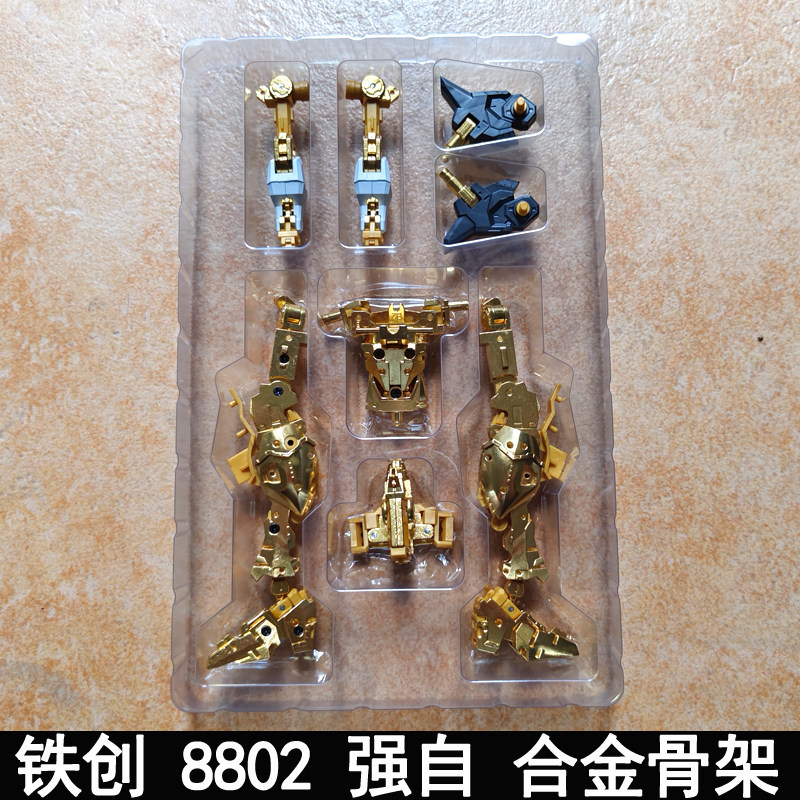 Dianwork Mg 1/100 Daban 8802 M - Model Kit Daban recensione e prezzo