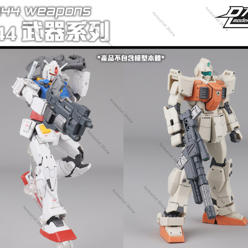 Kit Accessori per Fucile Laser - Model Kit Daban recensione e prezzo