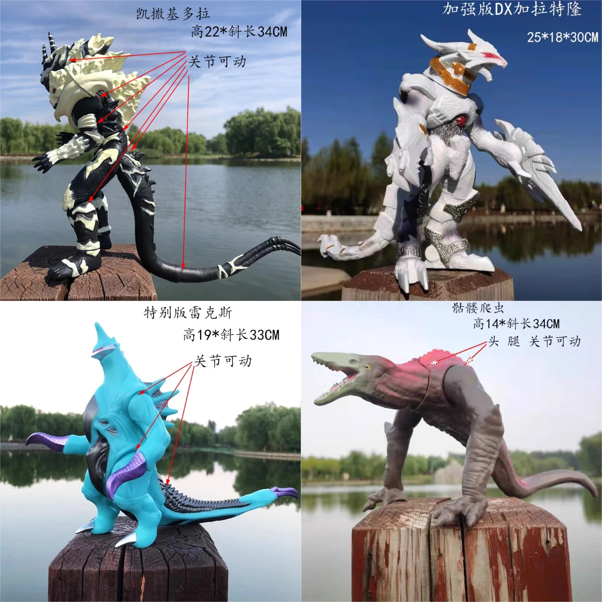 Anime Film Godzilla Serie Acti - Model Kit Vs Action Figure recensione e prezzo