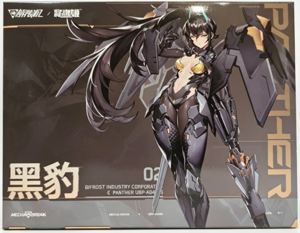Disponibile MS GENERAL UBP-A04 - Model Kit Ms General recensione e prezzo