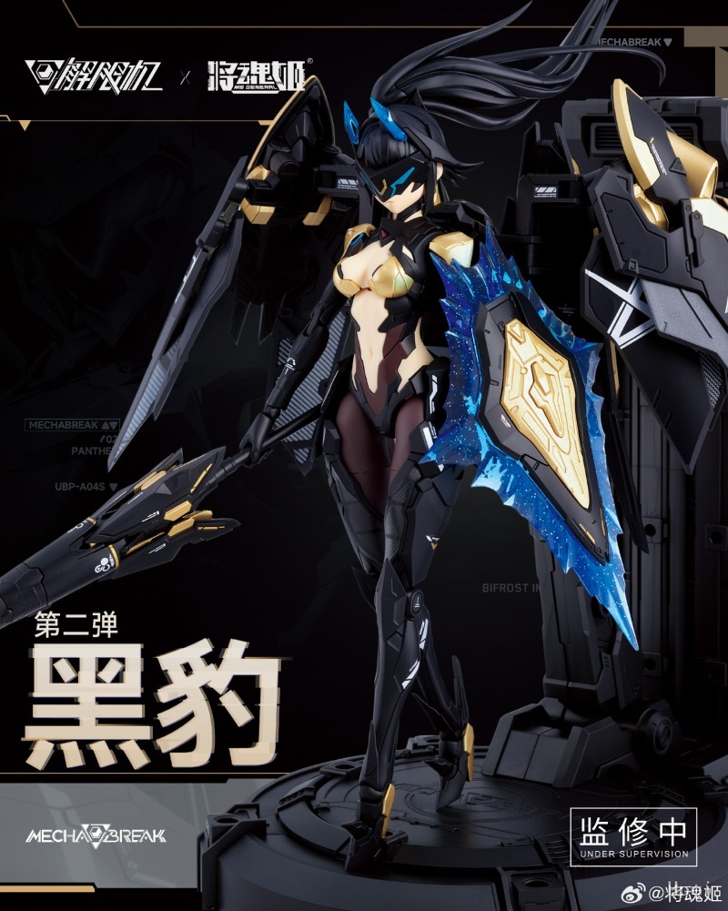 Disponibile MS GENERAL UBP-A04 - Model Kit Ms General recensione e prezzo