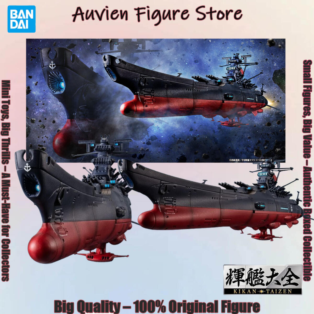 Modellino Ufficiale Bandai Kik - Model Kit Yamato recensione e prezzo