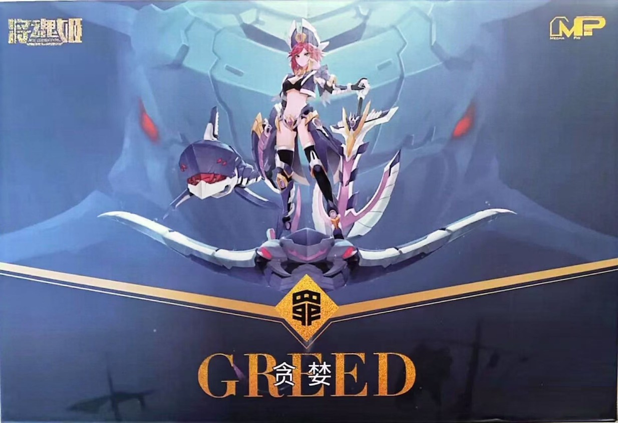 MS GENERAL Sin Series: Action  - Model Kit Ms General recensione e prezzo