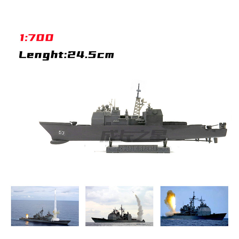 1/700 American missilistico Cr - Model Kit Hobby recensione e prezzo
