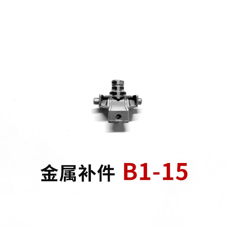 Daban 6658 MG 1/100 Parti di A - Model Kit Daban recensione e prezzo