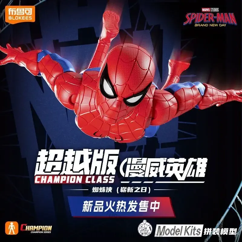 BLOKEES Nuovo Marvel Spider-Ma - Model Kit Deadpool recensione e prezzo