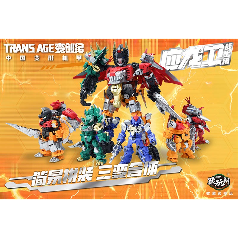CANGTOYS Serie Dragon Guard Me - Model Kit Hobby recensione e prezzo