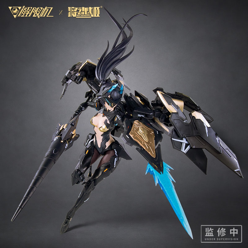 MS GENERAL Figure Anime Black  - Model Kit Ms General recensione e prezzo