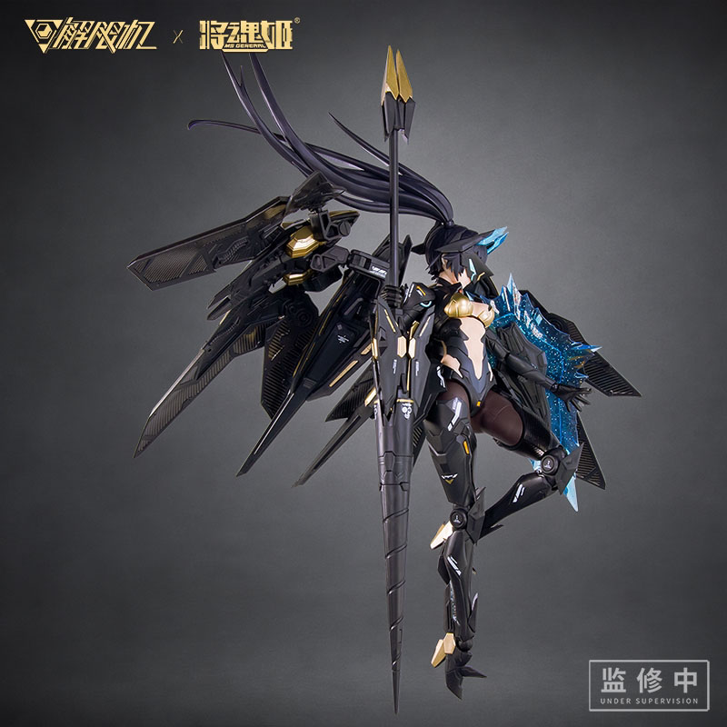 MS GENERAL Figure Anime Black  - Model Kit Ms General recensione e prezzo