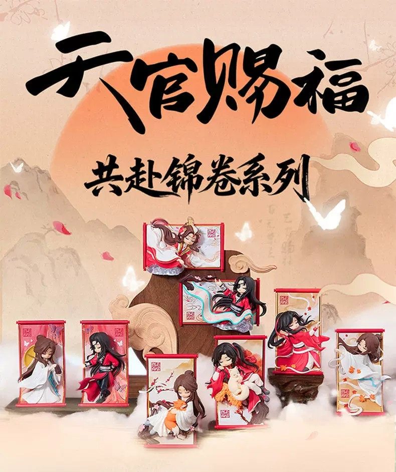 Heaven Official's Blessing - S - Model Kit Zhao Yun recensione e prezzo