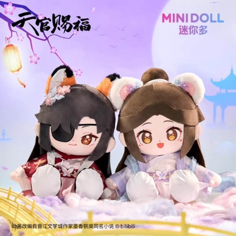 Tian Guan Ci Fu Hua Cheng Xie  - Model Kit Zhao Yun recensione e prezzo