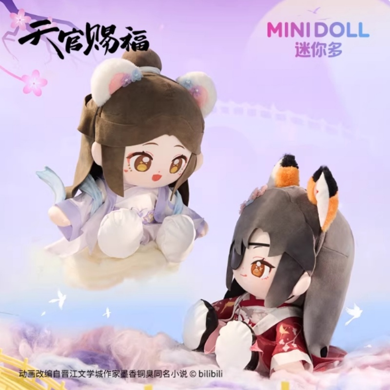 Tian Guan Ci Fu Hua Cheng Xie  - Model Kit Zhao Yun recensione e prezzo