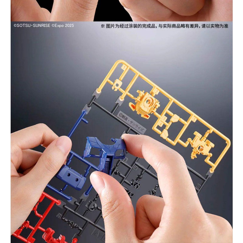 Bandai Original Entry Grade 1/ - Model Kit Entry Grade recensione e prezzo