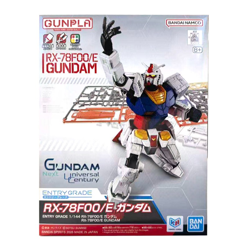 Bandai Original Entry Grade 1/ - Model Kit Entry Grade recensione e prezzo