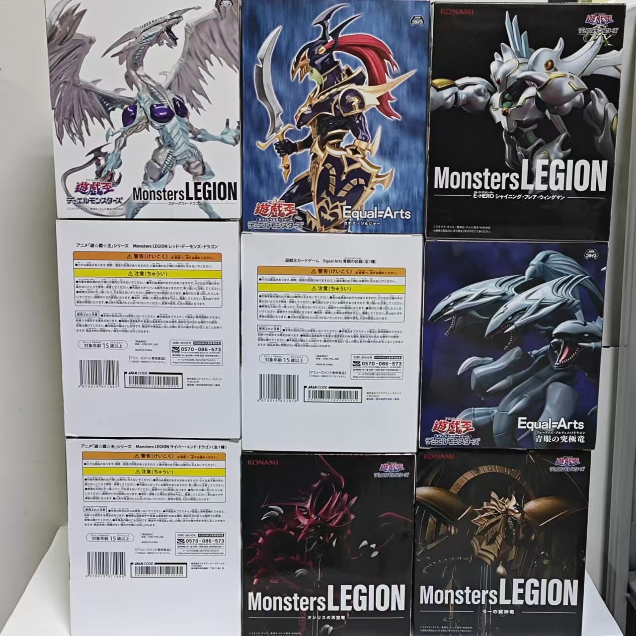 KONAMI Yu-Gi-Oh! Originale Dra - Model Kit Exodia recensione e prezzo