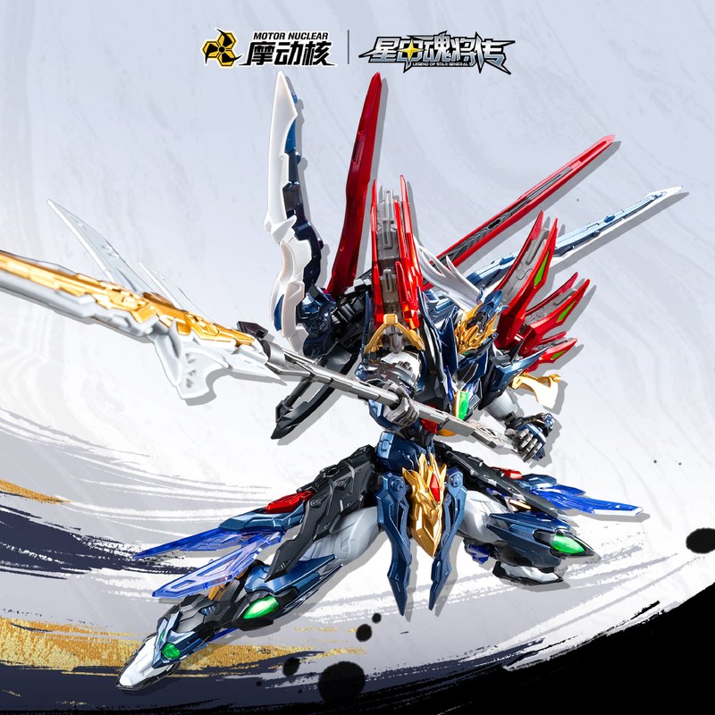 Modello Mecha Legend Of Star G - Model Kit Nezha recensione e prezzo