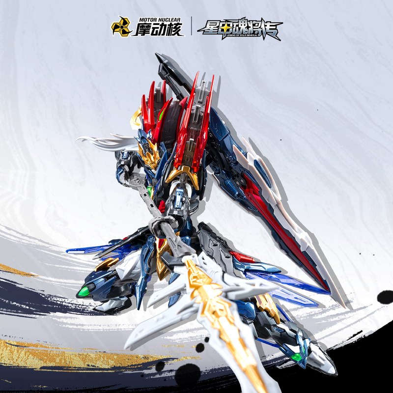 Modello Mecha Legend Of Star G - Model Kit Nezha recensione e prezzo