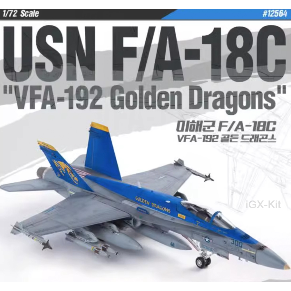 Academy 12564 Scala 1:72 USN F - Model Kit Academy recensione e prezzo