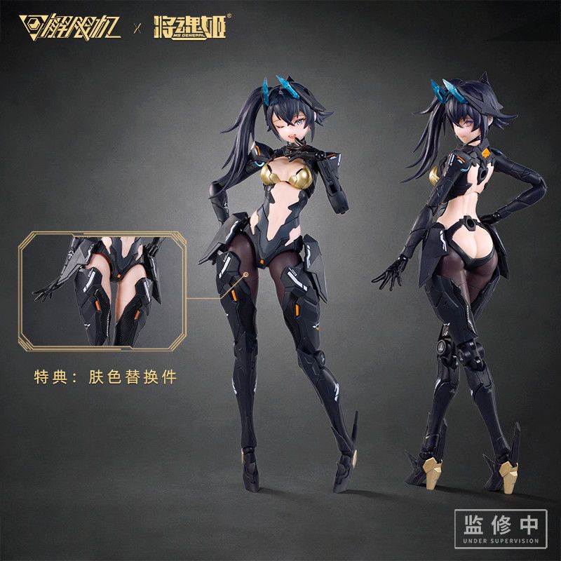 Disponibile con Articolo Bonus - Model Kit Ms General recensione e prezzo