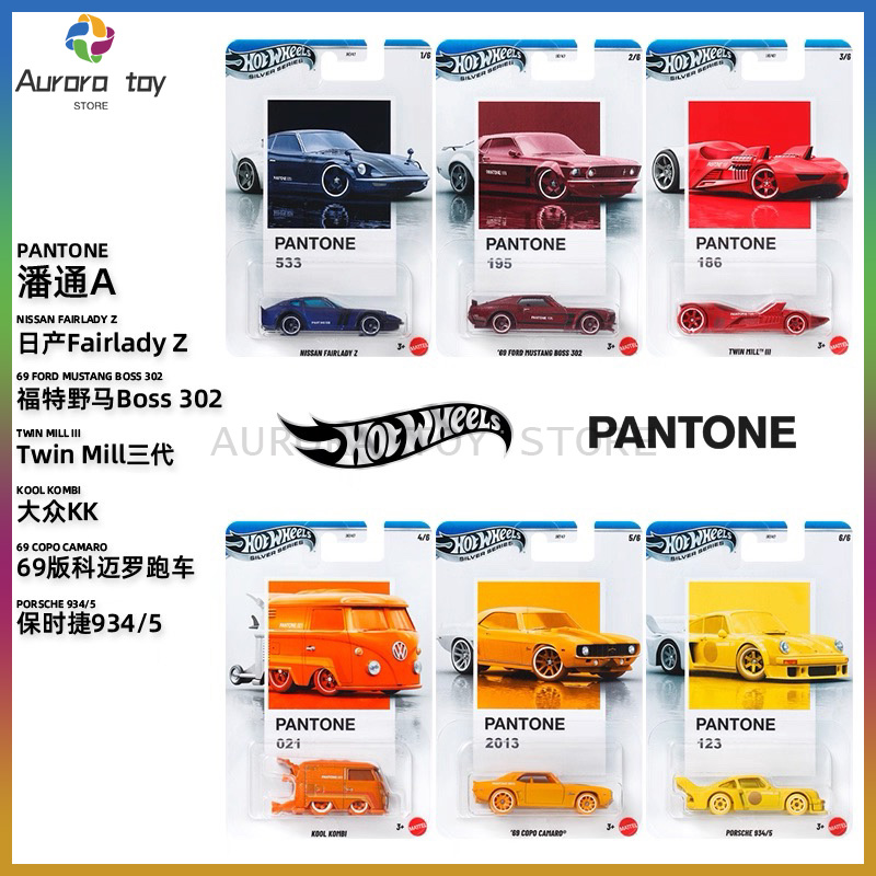 New Hot Wheels Pantone Series  - Mattel Toy Hot Wheels recensione e prezzo