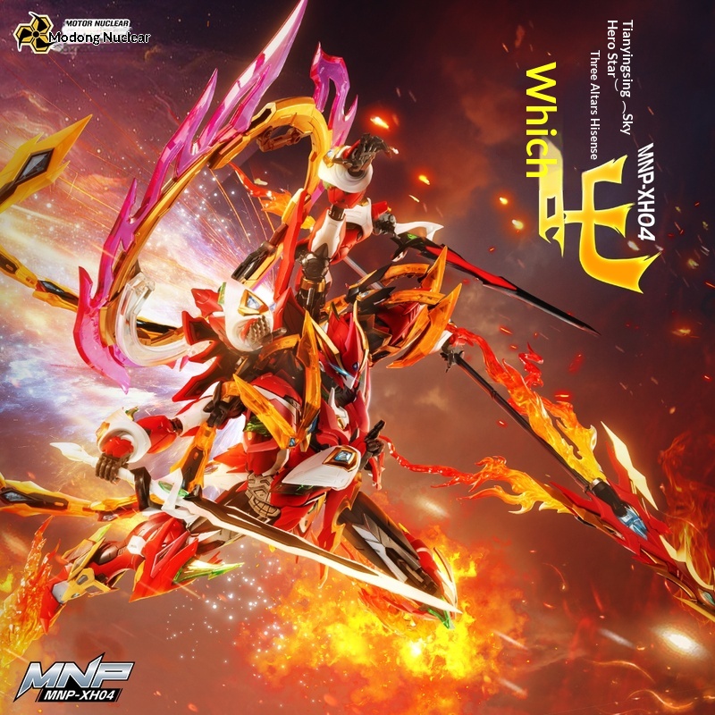 Motor Nuclear Mnp-Xh04 Nezha,  - Model Kit Nezha recensione e prezzo