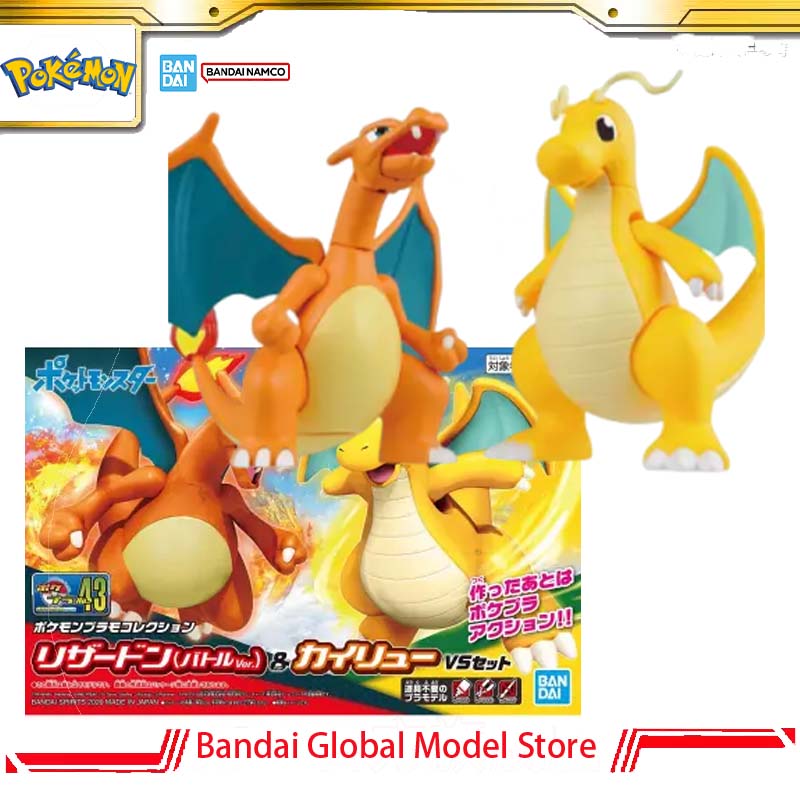 Bandai Original Pokemon Plamo  - Model Kit Vs Action Figure recensione e prezzo